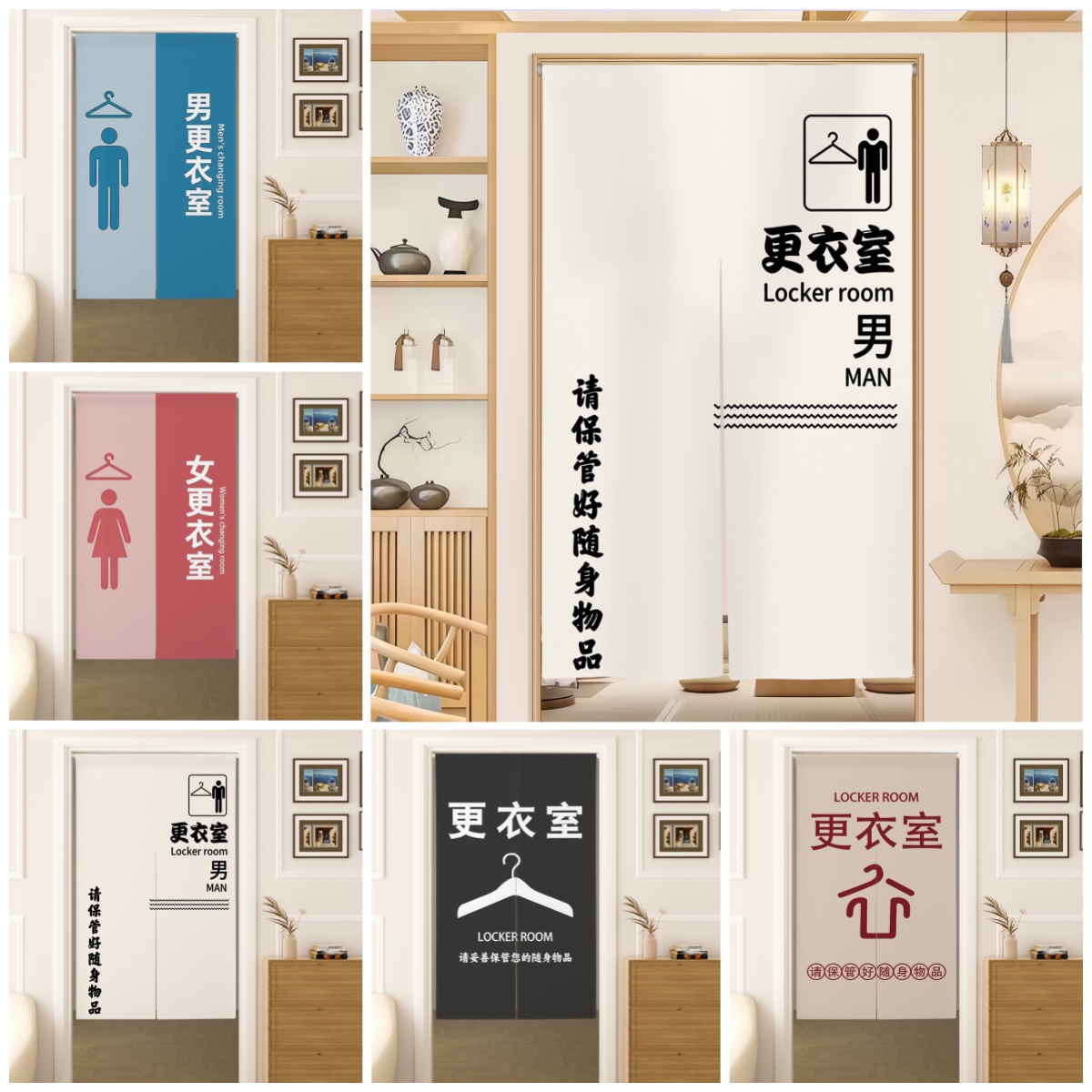 Home Gym Icon - Tende Noren per Spogliatoio, Design Iconico