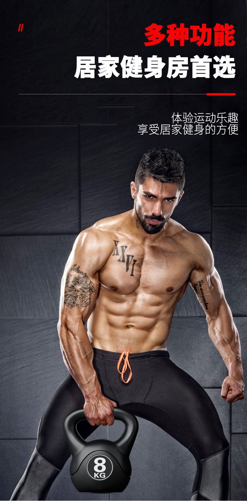 Kettlebell Regolabile da 8 kg  - Home Gym Unit recensione e prezzo